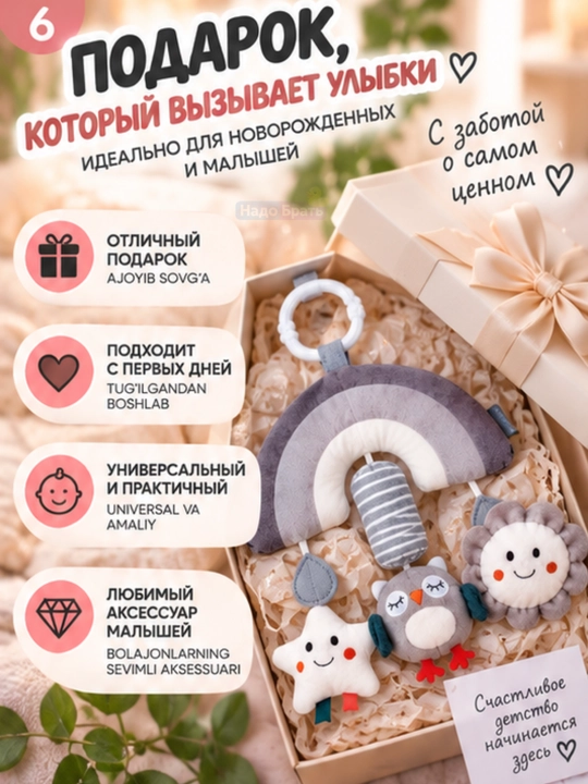 Мягкая развивающая игрушка для малыша, сенсорная погремушка с прорезывателем