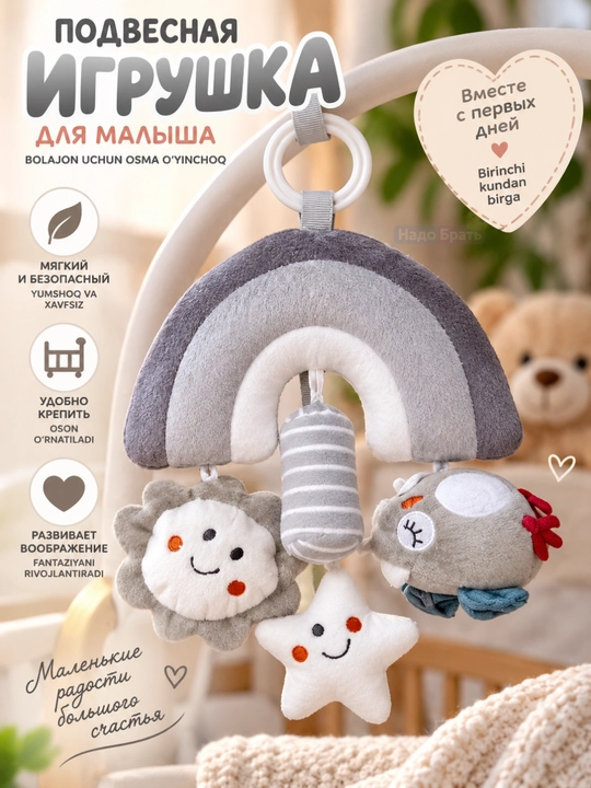 Мягкая развивающая игрушка для малыша, сенсорная погремушка с прорезывателем