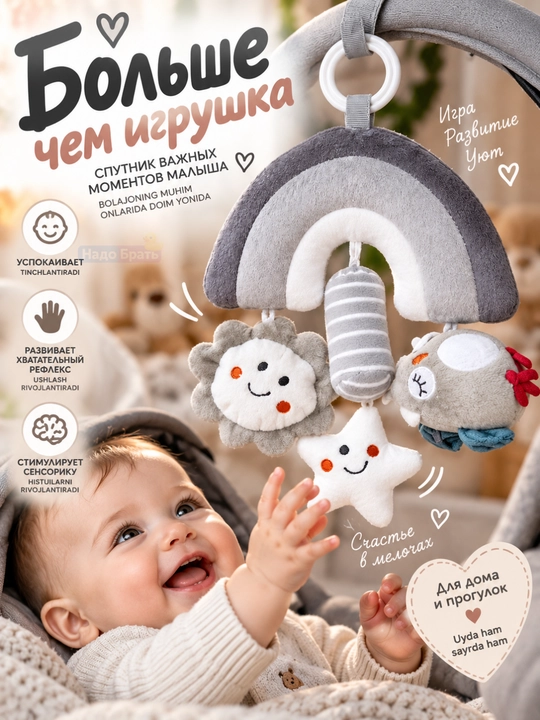 Мягкая развивающая игрушка для малыша, сенсорная погремушка с прорезывателем