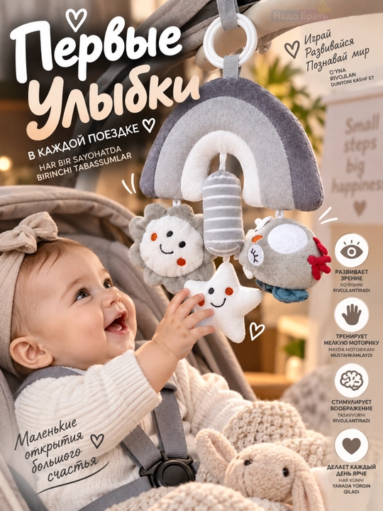 Мягкая развивающая игрушка для малыша, сенсорная погремушка с прорезывателем