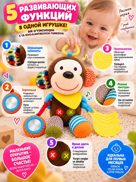 Мягкая развивающая игрушка для малыша, сенсорная погремушка с прорезывателем