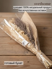 Желтый