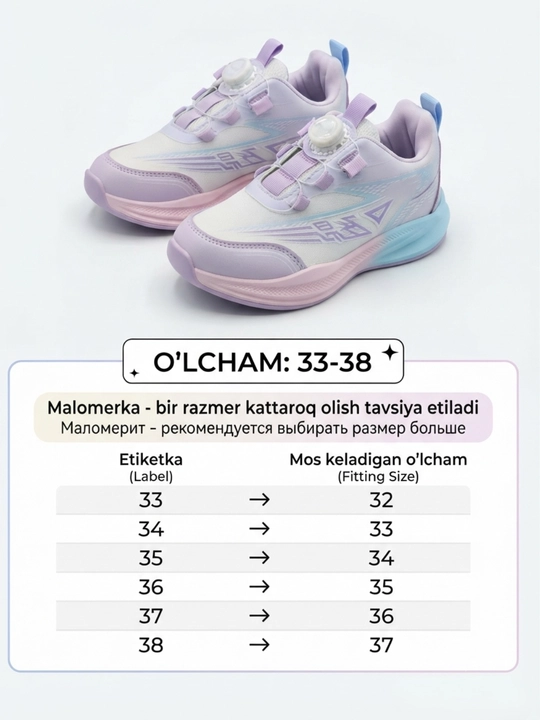 Кроссовки для девочек, размеры 33–38, на осень и весну, маломерка