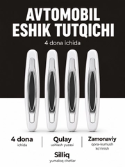 Белый