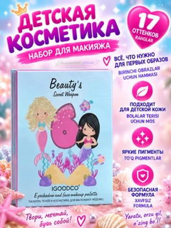 Лавандовый