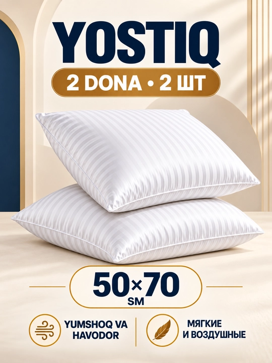 Yostiq, Bella Notte uyqu uchun, 50×70 sm, 2 dona, umshoq, hajmli, oq, uy, mehmonxona uchun - 