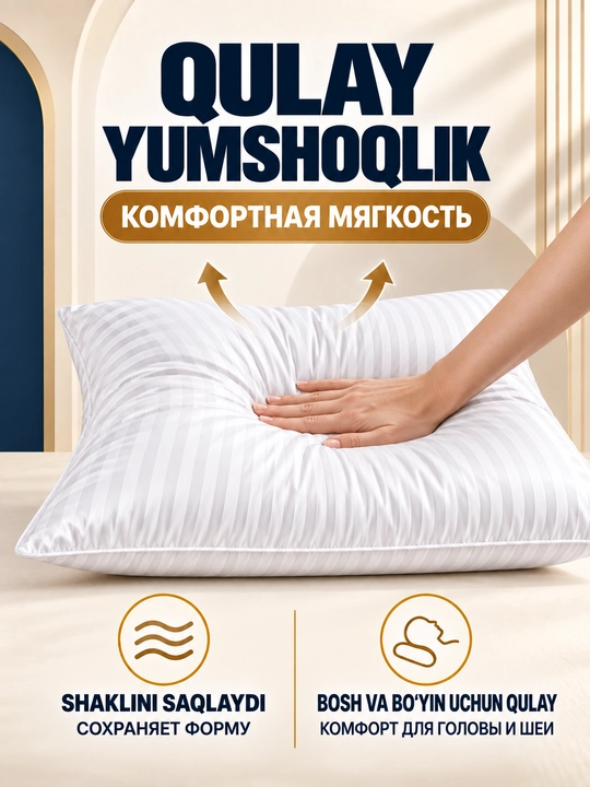 Yostiq, Bella Notte uyqu uchun, 50×70 sm, 2 dona, umshoq, hajmli, oq, uy, mehmonxona uchun
