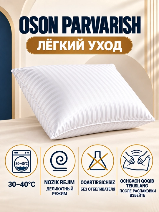 Yostiq, Bella Notte uyqu uchun, 50×70 sm, 2 dona, umshoq, hajmli, oq, uy, mehmonxona uchun