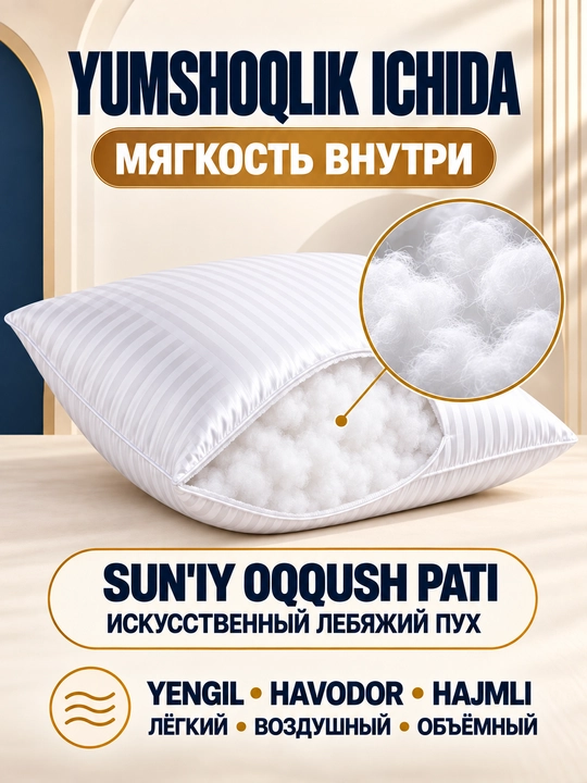 Yostiq, Bella Notte uyqu uchun, 50×70 sm, 2 dona, umshoq, hajmli, oq, uy, mehmonxona uchun