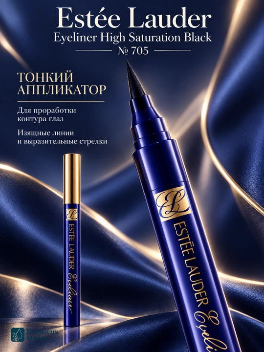 Чёрная подводка для глаз Estée Lauder Eyeliner, лайнер-фломастер с тонким наконечником - 