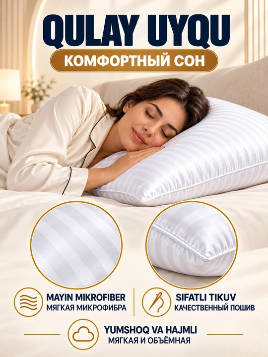 Yostiq, Bella Notte uyqu uchun, 50×70 sm, 2 dona, umshoq, hajmli, oq, uy, mehmonxona uchun