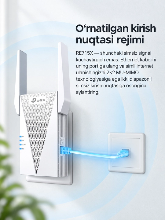 TP-Link RE715X AX3000 — усилитель Wi-Fi 6 Mesh, Gigabit Порт, репитер