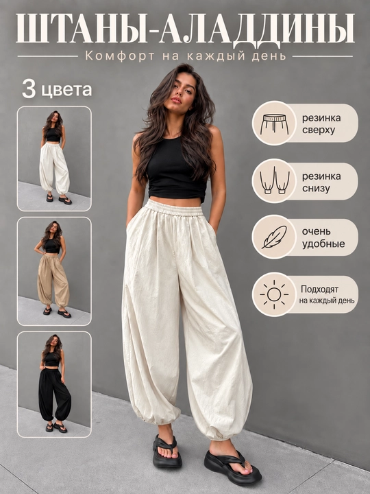 Keng oversize shim ayollar uchun, baggy shim, shalvar ayollar