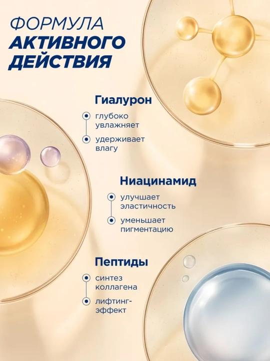 MIXIT Набор тканевых масок, подарочный формат, с гиалуроновой кислотой и ниацинамидом, 5 шт