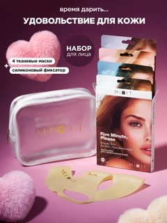 Разноцветный