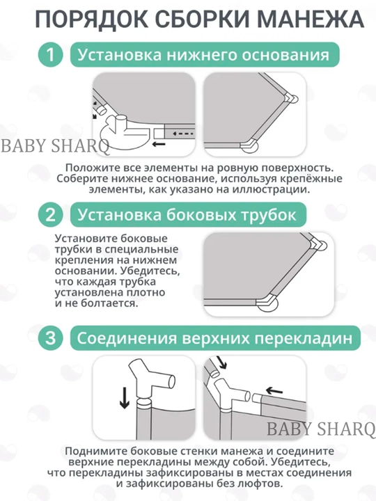 Детский манеж с баскетбольным кольцом и шариками, развивающий уголок для малышей, для дома