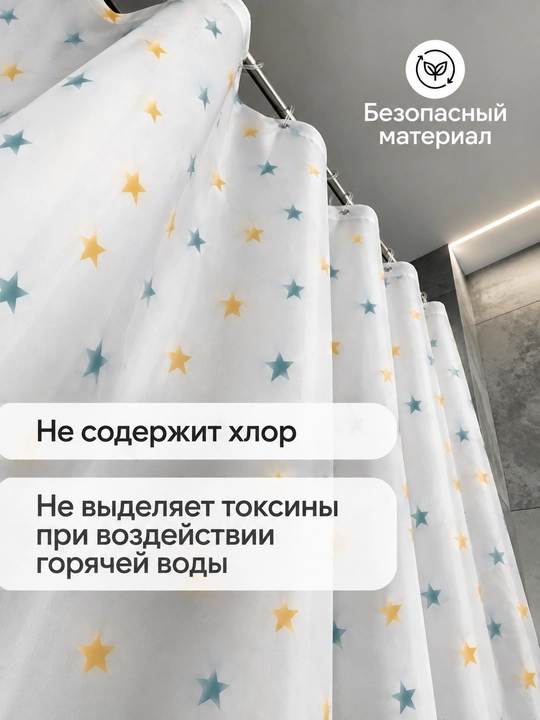 Pardalar, vannaxona va dush uchun pardalar, halqali