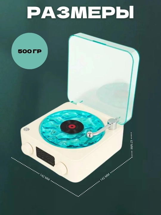 Orqa fonli simsiz Bluetooth vinil kalonka
