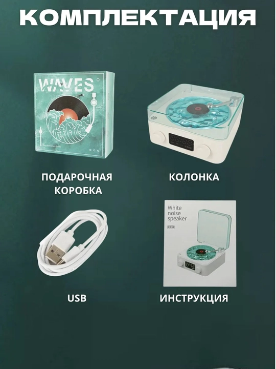 Orqa fonli simsiz Bluetooth vinil kalonka