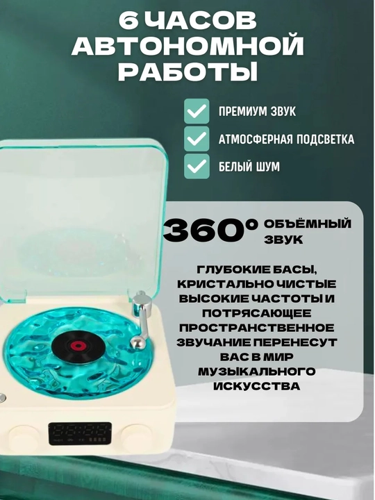 Orqa fonli simsiz Bluetooth vinil kalonka