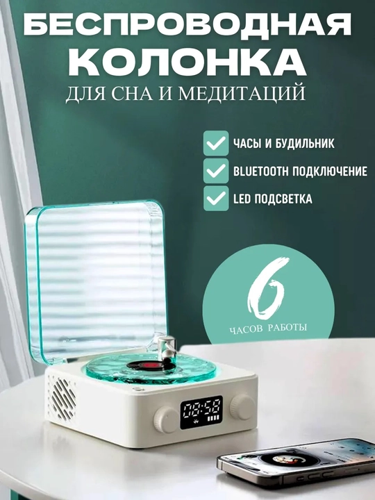 Orqa fonli simsiz Bluetooth vinil kalonka