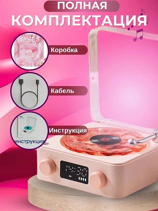 Orqa fonli simsiz Bluetooth vinil kalonka