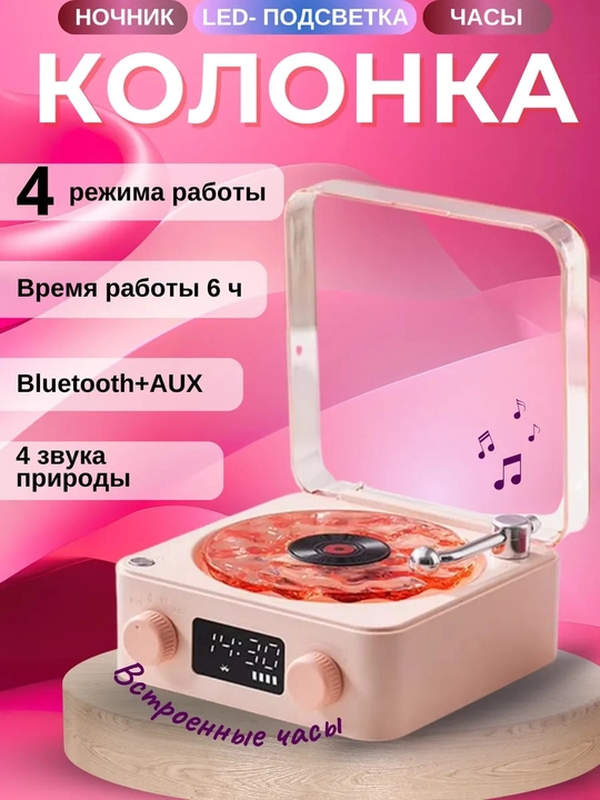 Orqa fonli simsiz Bluetooth vinil kalonka