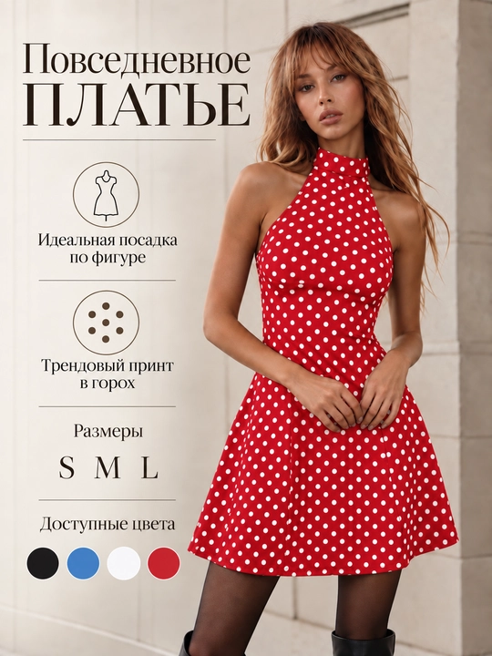 Платье в горошек, с открытой спиной, женское, легкое, мини, на завязках