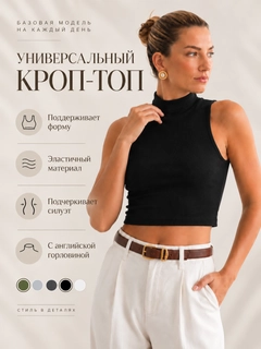 Черный