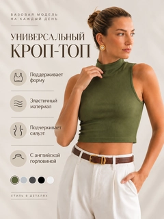 Зеленый