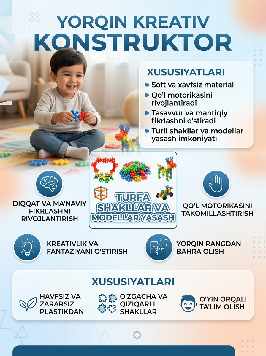 Детский конструктор, развивающая игрушка, пазл мозаика мелкая моторика, подарок ребенку IQ