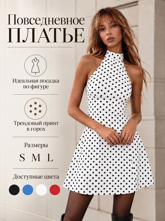 Платье в горошек, с открытой спиной, женское, легкое, мини, на завязках