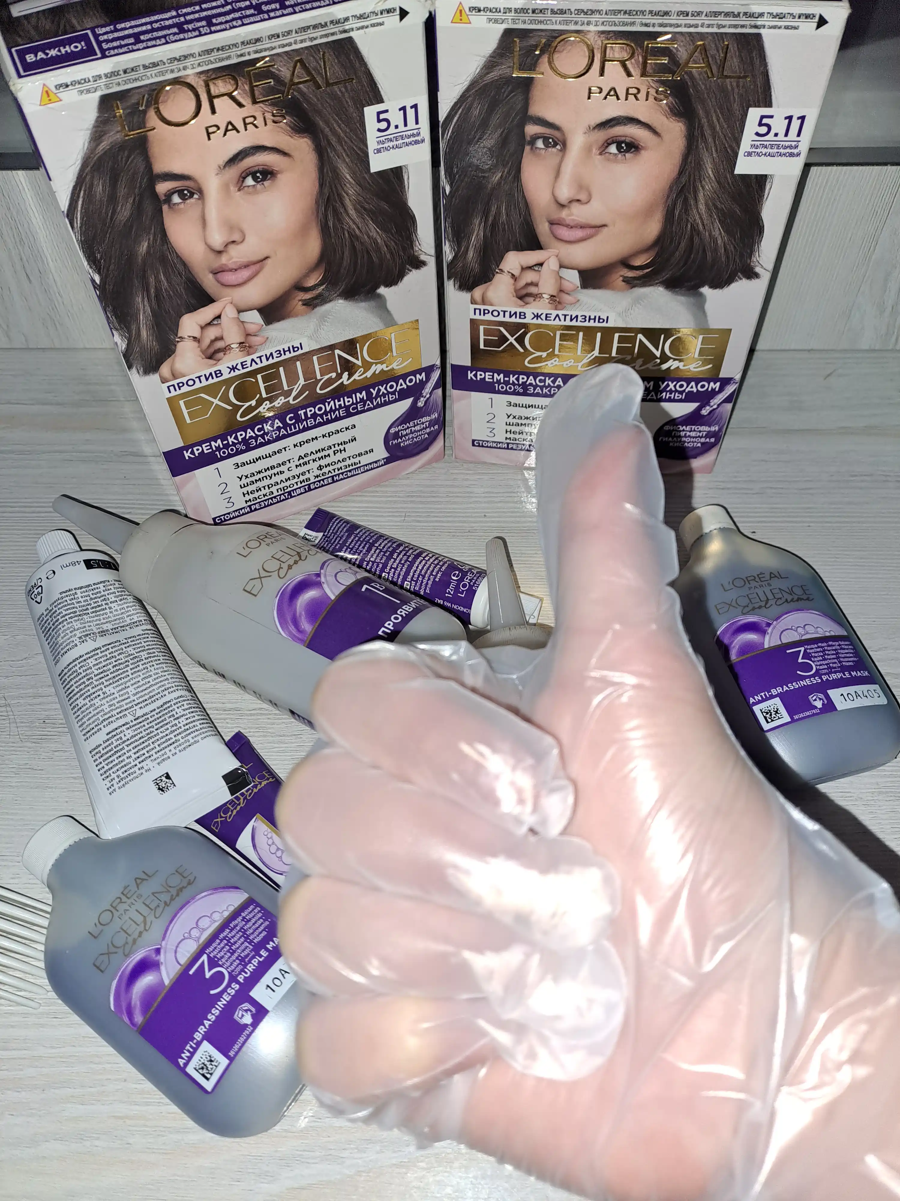 Soch bo'yog'i L'Oreal Paris Excellence Cool Creme, ton 5.11 och kashtan