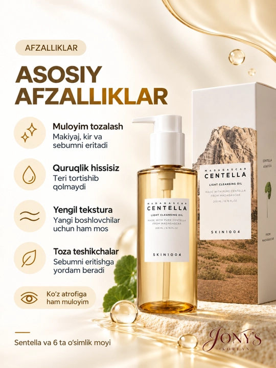 SKIN1004 — Yuz uchun yengil gidrofil tozalovchi moy sentella bilan, 200 ml
