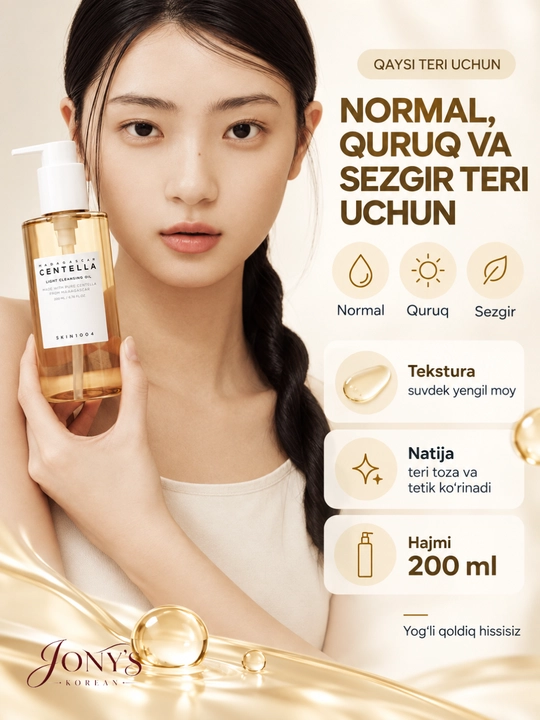 SKIN1004 — Yuz uchun yengil gidrofil tozalovchi moy sentella bilan, 200 ml