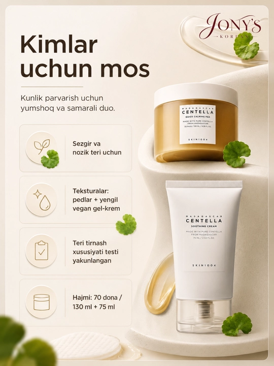 SKIN1004 — Наборы ухода для лица для ухода за лицом
