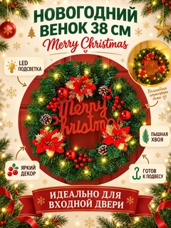 Алый