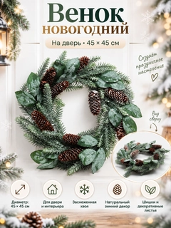 Зеленый