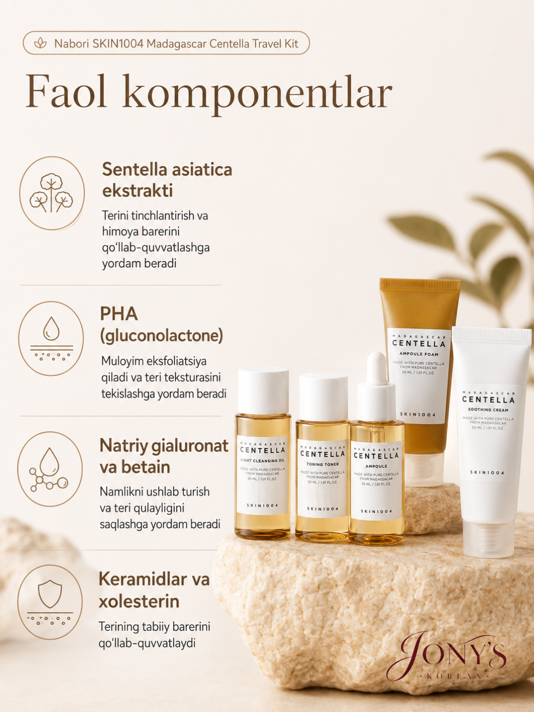 SKIN1004 — Наборы ухода для лица для ухода за лицом
