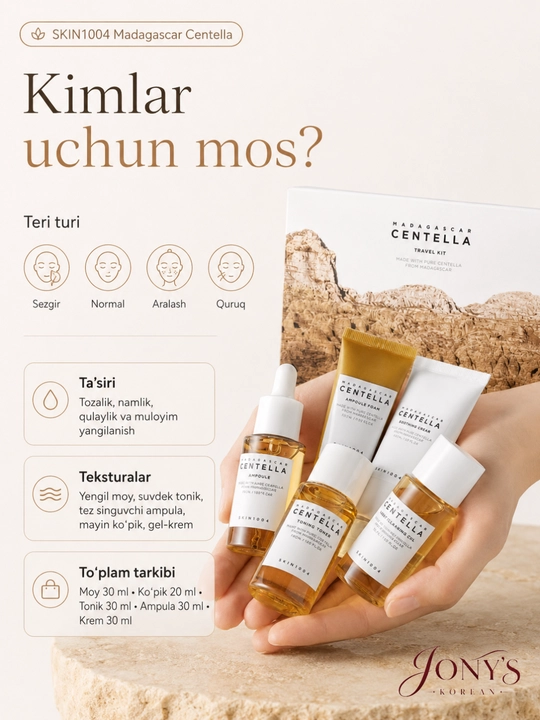 SKIN1004 — Наборы ухода для лица для ухода за лицом
