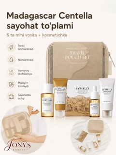 Карамельный