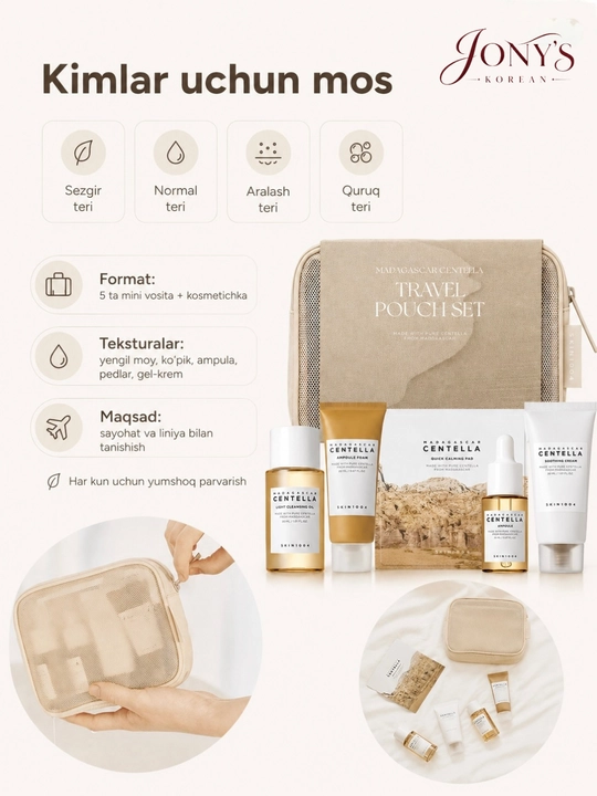 SKIN1004 — Наборы ухода для лица для ухода за лицом