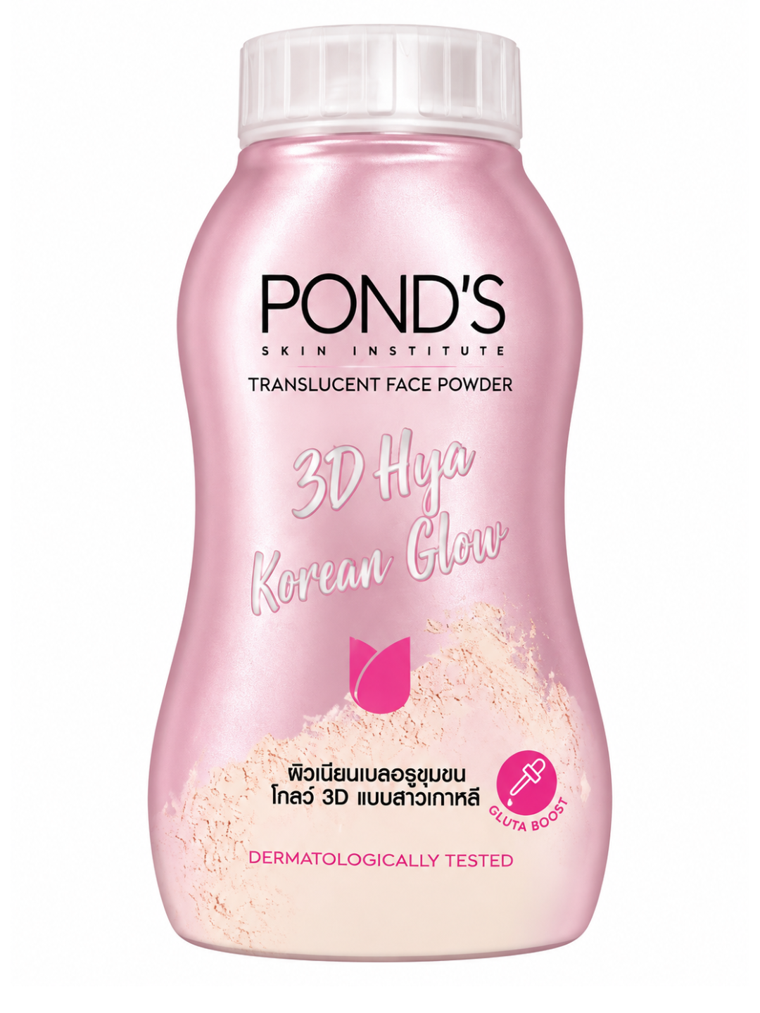 POND'S BB matlashtiruvchi yumshoq yuz kukuni SPF 45g - 