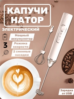 Белый