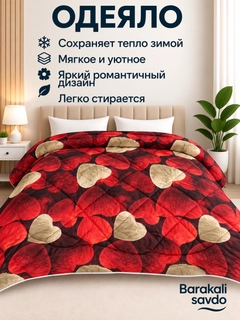 Красный