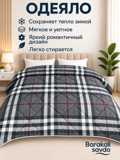 Серый