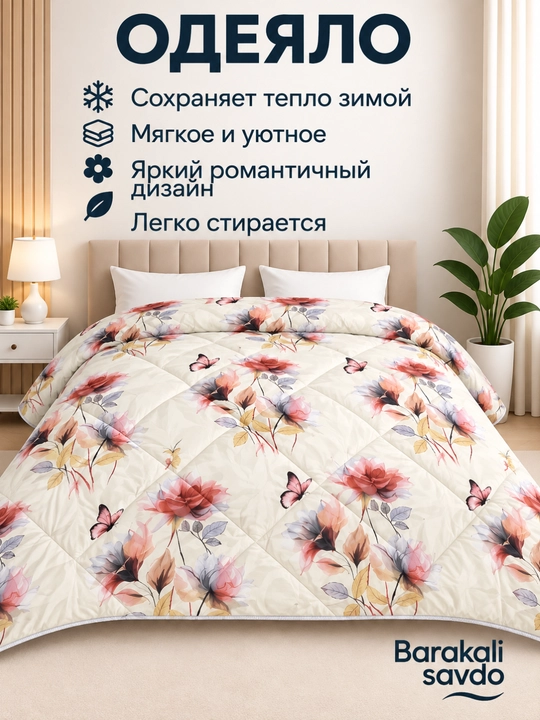 Бамбуковое одеяло, 190 × 220 см - 