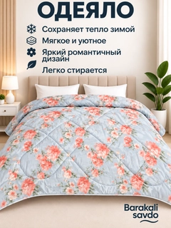 Бирюзовый