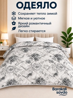 Серебряный