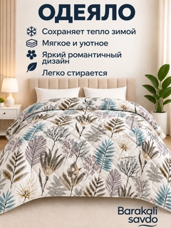 Белый